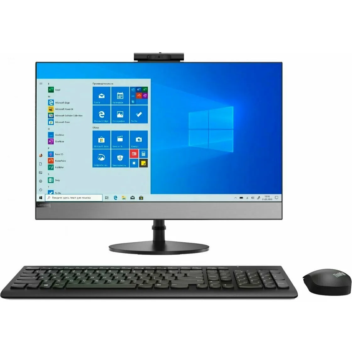 Lenovo 10UW00DARU моноблок AIO V530-24ICB (ЛЕНОВО) Lenovo 10UW00DARU моноблок AIO V530-24ICB (ЛЕНОВО)